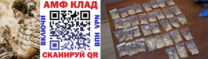 MEGA как войти  Галич  АМФ 98%  купить  сайты 