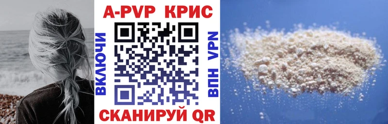 А ПВП СК КРИС  Галич 