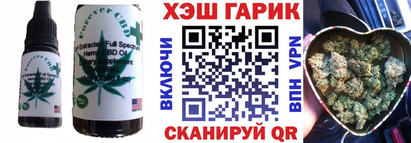 Cannafood конопля Галич