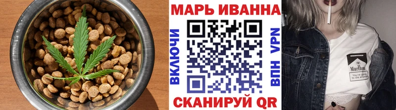 Canna-Cookies марихуана Галич