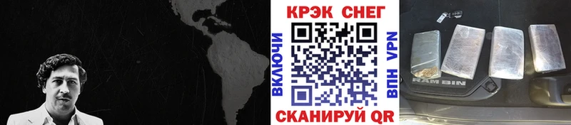 kraken как зайти  Галич  Кокаин 99%  где продают  