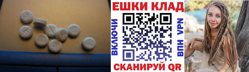 Экстази Punisher  Галич 