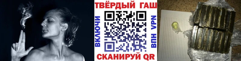 Гашиш 40% ТГК  что такое   Галич 
