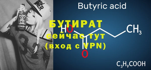 твердый Покровск