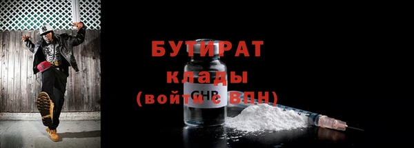 твердый Покровск
