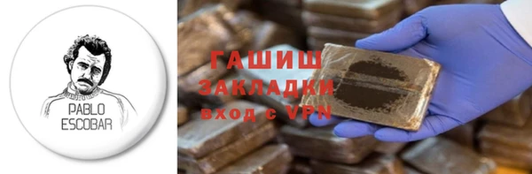 мефедрон мука Приозерск