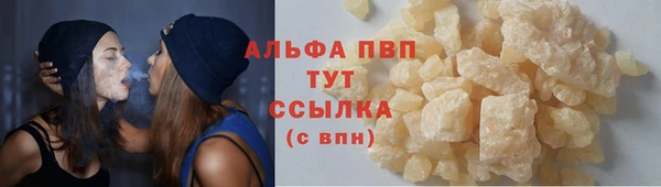 соль ск Пролетарск