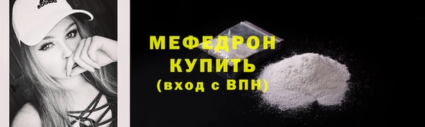 молекула духа Покачи
