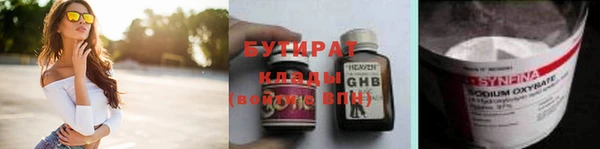 мефедрон мука Приозерск