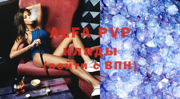 скорость mdpv Абдулино