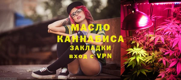скорость mdpv Абдулино