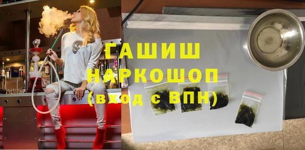 твердый Покровск