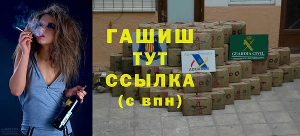 твердый Покровск