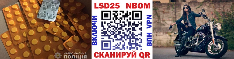 ЛСД экстази ecstasy Галич