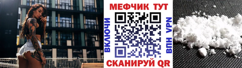 МЯУ-МЯУ VHQ кракен ТОР Галич
