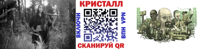 МЕТАМФЕТАМИН кристалл  Галич 
