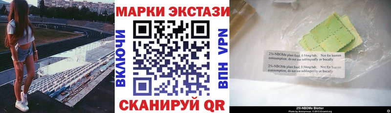 Марки N-bome 1500мкг Галич