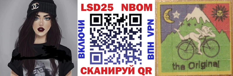 купить наркотики цена  ОМГ ОМГ зеркало  Марки NBOMe 1,5мг  Галич 