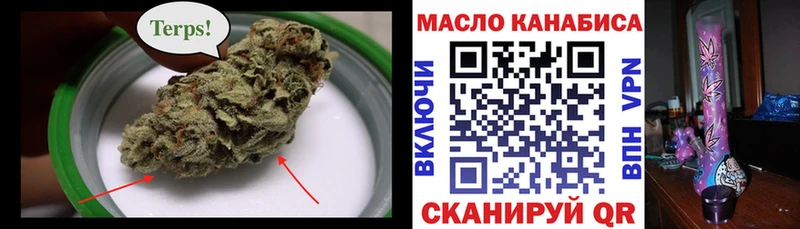 даркнет как зайти Галич ТГК гашишное масло